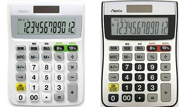 軽減税率対応電卓～複数税率に対応できる電卓はどれがおすすめ | インフォキャット